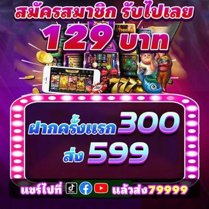 777PNL SLOT JILI